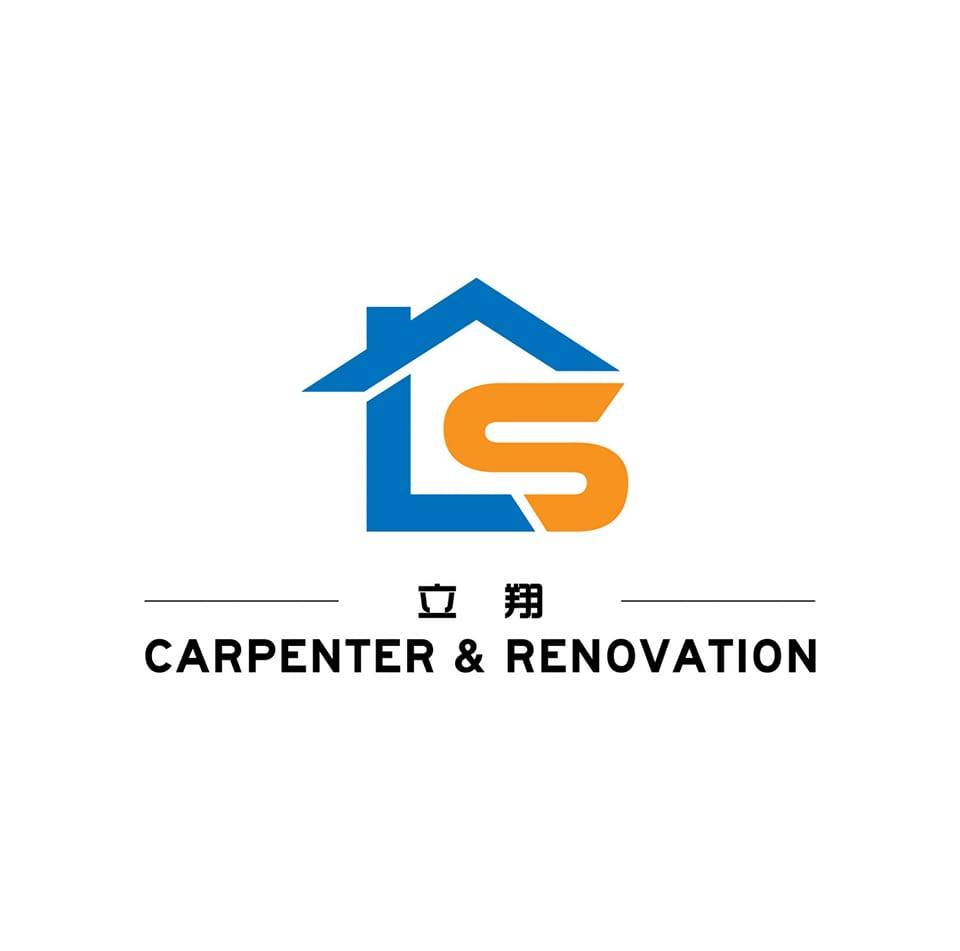 LS Carpenter & Renovation Logo